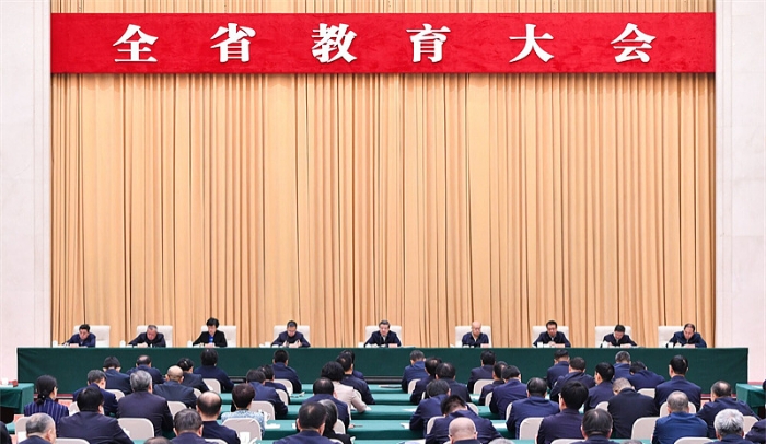河北省教育大会在石家庄召开