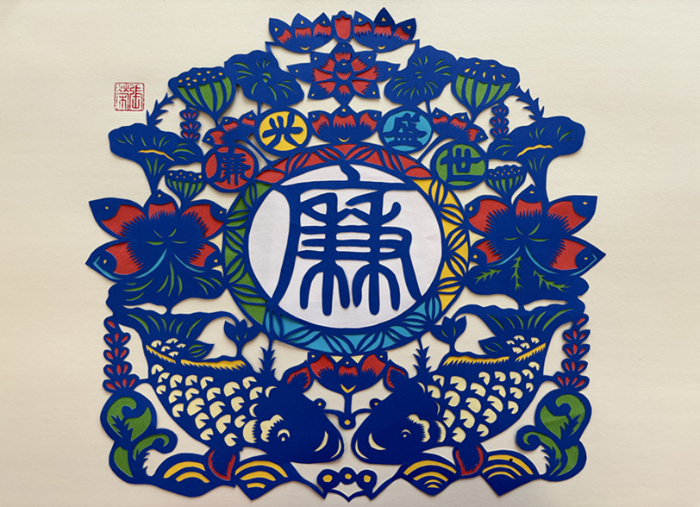 廉兴盛世1