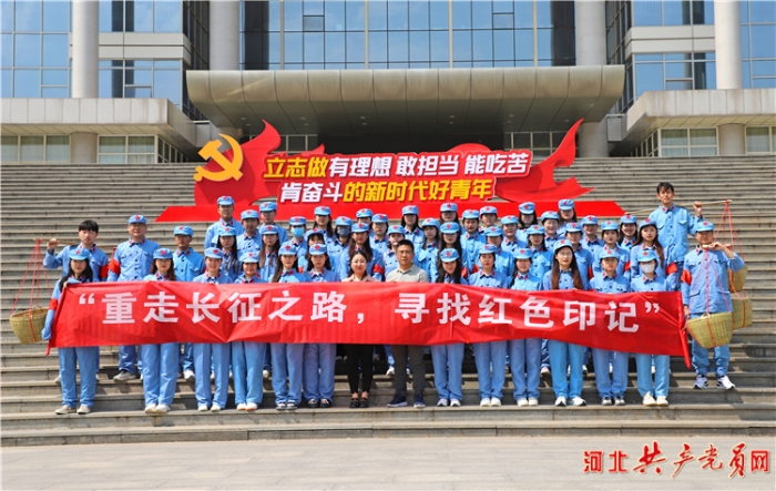 举办红色运动会