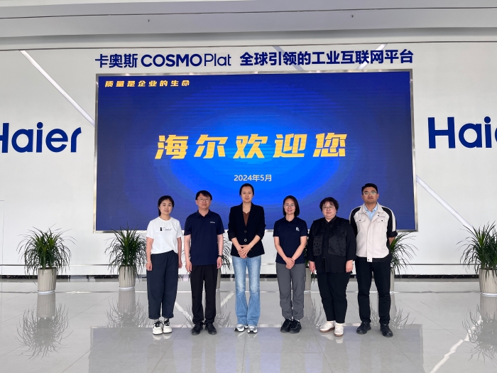 1748569146293_组织教师赴海尔集团调研