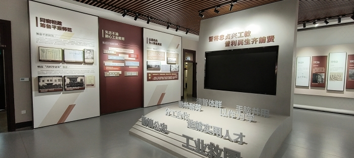 河北工业大学——校史馆魏元光先生廉洁事迹专题馆