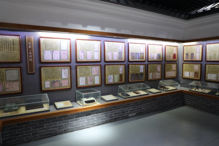 3.河北经贸大学发票博物馆（内部一角）