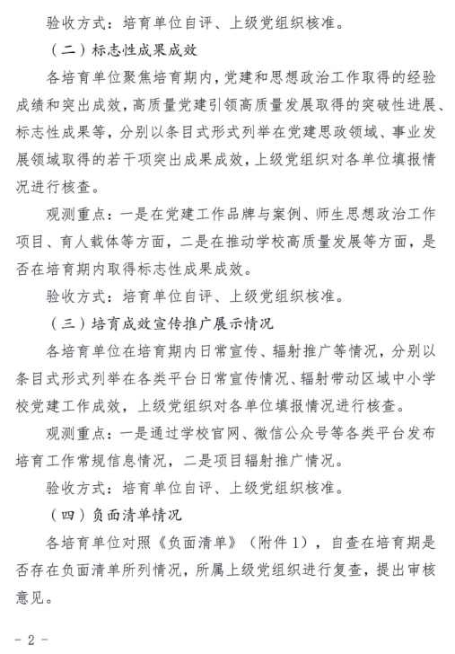 QQ截图20260401094712
